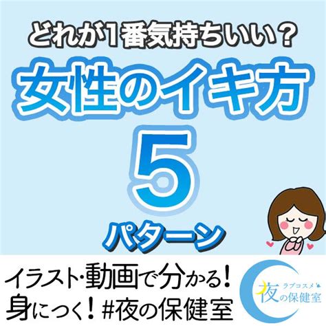 フェラチオ快感テクやり方30選！動画解説